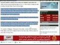 إحتقان الشارع اليمني