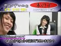 木の子インタビュー