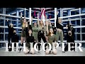 CLC(씨엘씨) - HELICOPTER