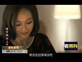 格子間女人 第4集 The Lady in Cubicle Ep4