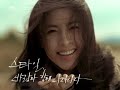 [CF] Ha Ji Won & Kwon Sang Woo