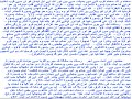 حضرت محمّد (صلی اللہ علیھ والھ) :   بہ  نفس ِ قرانِ