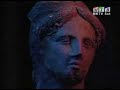 Vardarski Rid - Ancient Macedonian City part 3