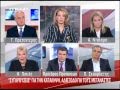 Από τις ειδήσεις του MEGA (26/01/11)