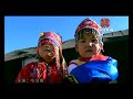 my home-- yugur song