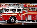 Firefighter truck Ladder 4 FDNY New York City NYC - Panasonic TZ7 - Watch in HD