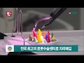 [4화] 최첨단 로봇수술장비 '다빈치SP' 도입