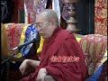 Thrangu Rinpoche Speak on HH Karmapa