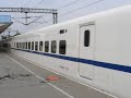 sinkansen