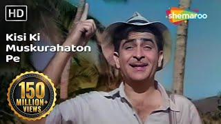 किसी की मुस्कुराहटों पे हो निसार लिरिक्स (Kisi Ki Muskurahaton Pe Ho Nisar Lyrics)