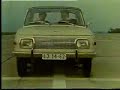 Wartburg 353 commercial in TV of DDR s