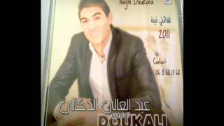 Abdelali Doukali 2011 (Lkatni Niya)