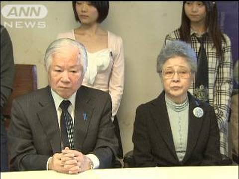 拉致問題をテーマにした舞台劇を来年1月に公演（09/11/19）
