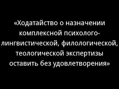 Смотрите видео