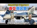 为什么印度不选苏57而继续采购法国阵风呢？真实原因是什么？