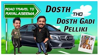 Dosth tho Dosth gadi Pelliki | Ali Reza | Travel Vlog 2020