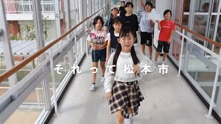 ほどよく田舎・ほどよく都会