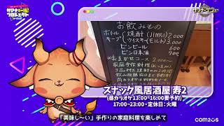 相談26580に関連する動画