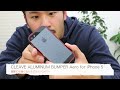 CLEAVE ALUMINUM BUMPER Aero for iPhone5 / iPhoneケース