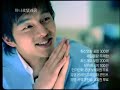 Kim Suna Hanafos Commercial
