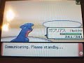 pokemon diamond: wi fi battles:  marriland
