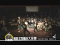 max-familymax-party-lll.html