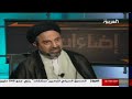 احمد القبانجي - الدين و الدولة 1/5