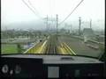 Homebound Train