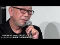 「赤い玉、」奥田瑛二 × 高橋伴明監督 × 崔洋一監督 /02 奥田瑛二