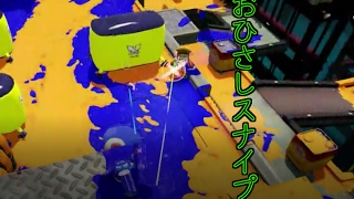 スプラトゥーン実況第7回、投稿しました!