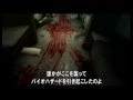Wii バイオハザード / ダークサイド・クロニクルズ Game of Oblivion PV
