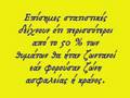 ΓΙΑΤΙ ΠΡΕΠΕΙ ΝΑ ΦΟΡΑΜΕ ΟΛΟΙ ΤΗΝ ΖΩΝΗ ΑΣΦΑΛΕΙΑΣ? ΔΙΑΔΩΣΤΕ ΤΟ!