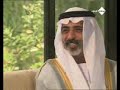 Story of the UAE & Sheikh Zayed ??? ???????? 4