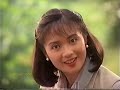 Modess 1995!