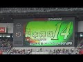 2008/06/07 中田英寿 主催 TAKE ACTION ＋1 FOOTBALL MATCH 出場選手 紹介