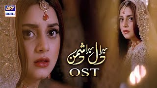 Mera Dil Mera Dushman OST  Rahat Fateh Ali Khan  Y