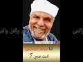 انا المصرى طب وانت مين شعر محمد دويدار.wmv