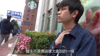 醫療人權營簡介