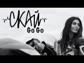 Go Go (Official Music Video) 2016 