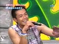 許瑋倫@我猜20051008 [6/10]
