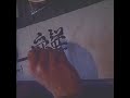 Quick Kanji
