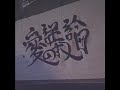 Quick Kanji