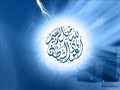Zamin O Zaman - Naat