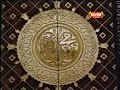Zamin O Zaman - Naat