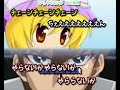 Click here to watch this video 暴歌ロイドで流星群1/2