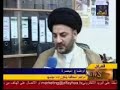 قناة الفيحاء الفضائية- اوضاع البصرة