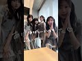 藤嶌果歩と清水理央と宮地すみれと正源司陽子　2026/07/01 #日向坂46