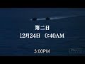 battle royale (Chicken royale, English translation)