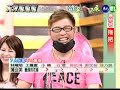 2008-07-05 天才冲冲冲part 9 1