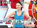 2008-07-05 天才冲冲冲part 9 3
